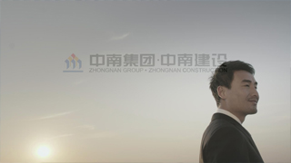中南集團(tuán)